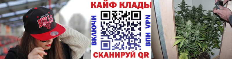 Наркотические вещества Чкаловск blacksprut ссылки  МАРИХУАНА  COCAIN  Мефедрон  ГАШИШ  СОЛЬ 