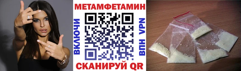 АМФ VHQ  закладки  Чкаловск 