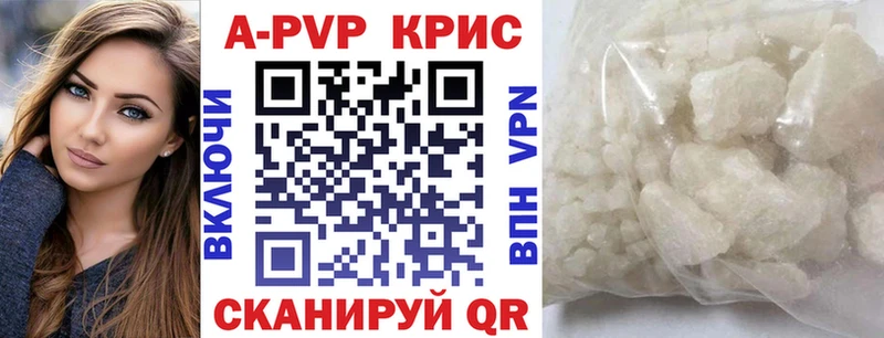 Альфа ПВП VHQ  маркетплейс официальный сайт  Чкаловск 