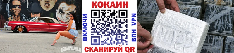 COCAIN Колумбийский  hydra tor  мориарти наркотические препараты  Чкаловск 