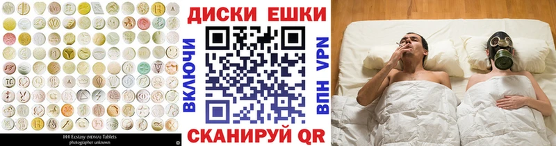 Ecstasy XTC  Чкаловск 
