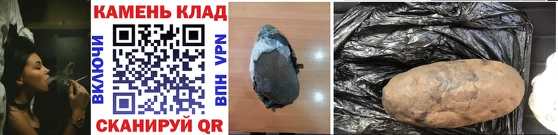 ГАШ гарик  mega онион  Чкаловск  закладка 