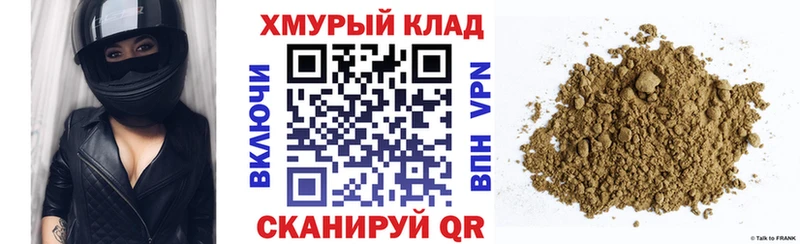 ГЕРОИН хмурый  Чкаловск 