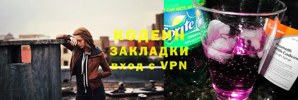 кокаин Беломорск