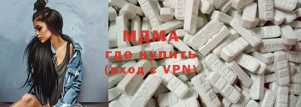 марки nbome Белокуриха