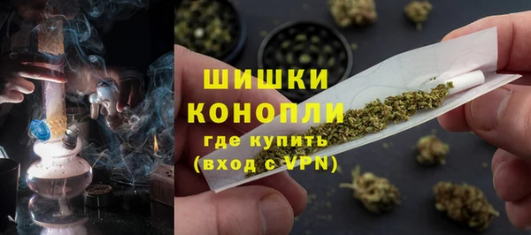 марки nbome Белокуриха