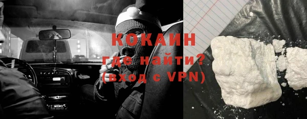 кокаин Беломорск
