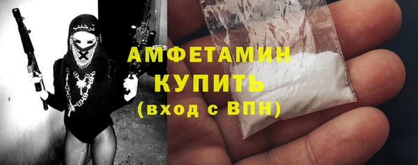 марки nbome Белокуриха