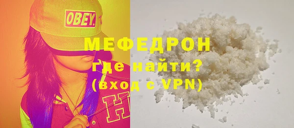 марки nbome Белокуриха