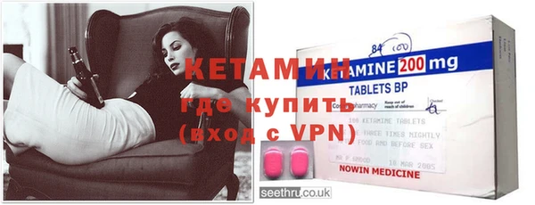 марки nbome Белокуриха