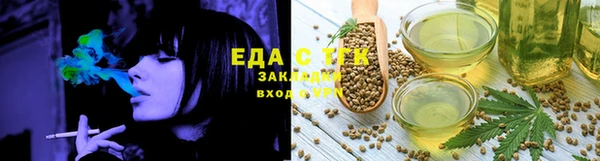 марки nbome Белокуриха