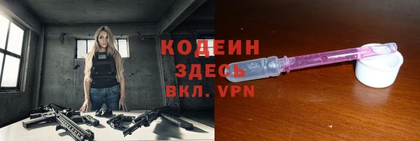 кокаин Беломорск