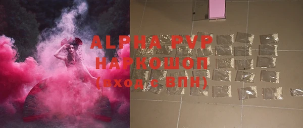кокаин Беломорск