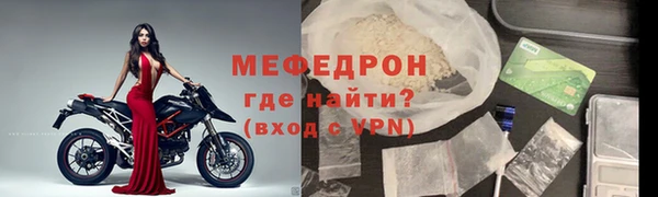 кокаин Беломорск