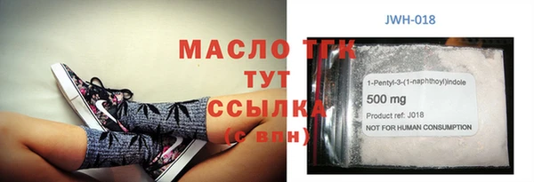 марки nbome Белокуриха