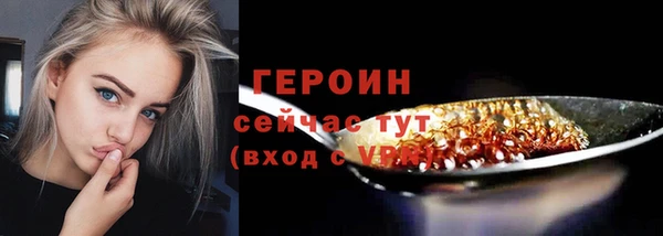 марки nbome Белокуриха