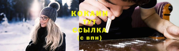 эйфоретик Белоозёрский