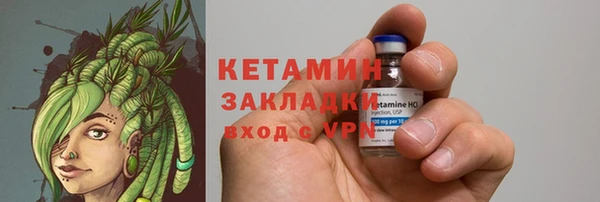 кокаин Беломорск