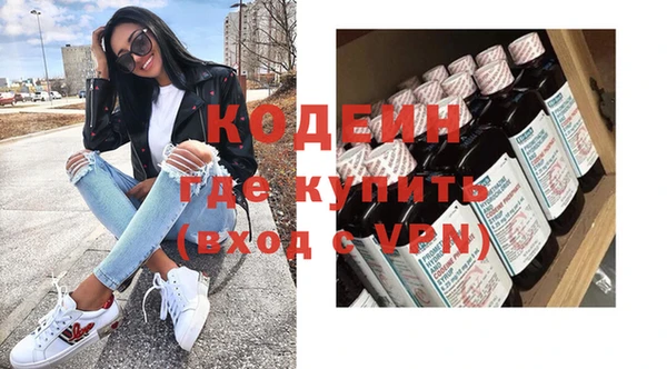 кокаин Беломорск