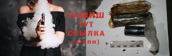 кокаин Беломорск