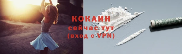 марки nbome Белокуриха