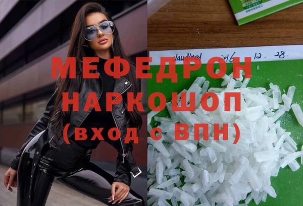 эйфоретик Белоозёрский