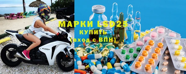 марки nbome Белокуриха