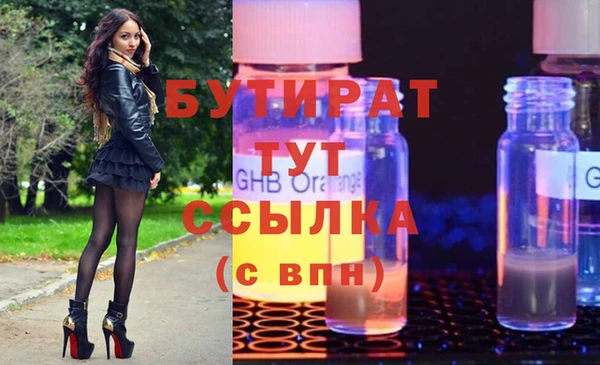 молекула духа Елизово