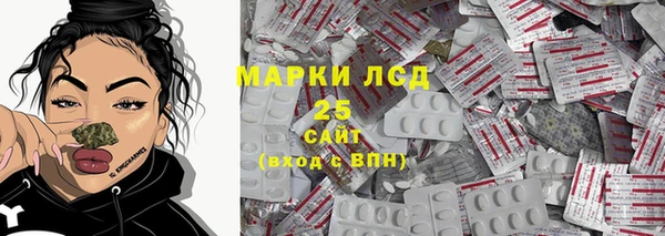 марки nbome Белокуриха