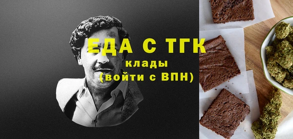 кокаин Беломорск