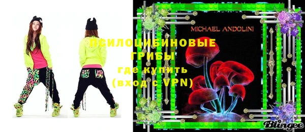 эйфоретик Белоозёрский