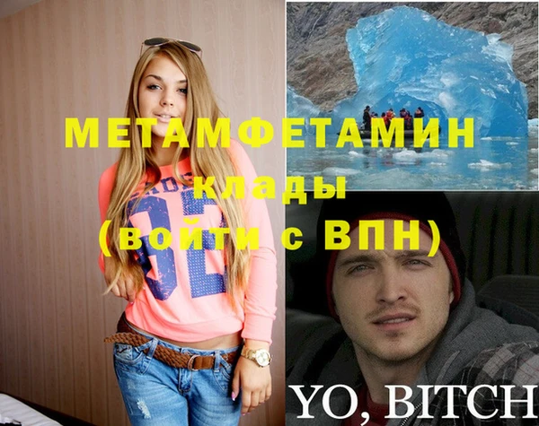 кокаин Беломорск