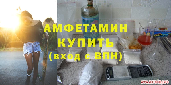 марки nbome Белокуриха