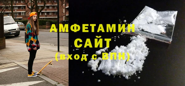 марки nbome Белокуриха