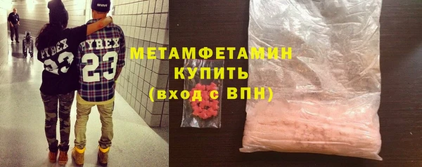 кокаин Беломорск
