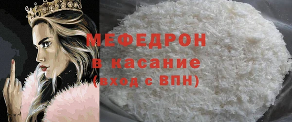 эйфоретик Белоозёрский