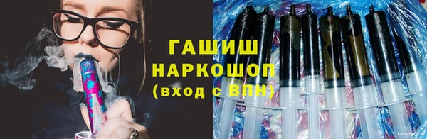 марки nbome Белокуриха