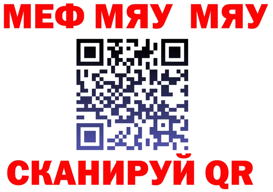 APVP СК зеркало shop блэк спрут Чкаловск