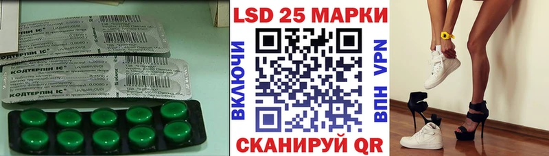 ЛСД экстази ecstasy  Чкаловск 