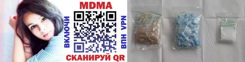 цены   Чкаловск  MDMA VHQ 