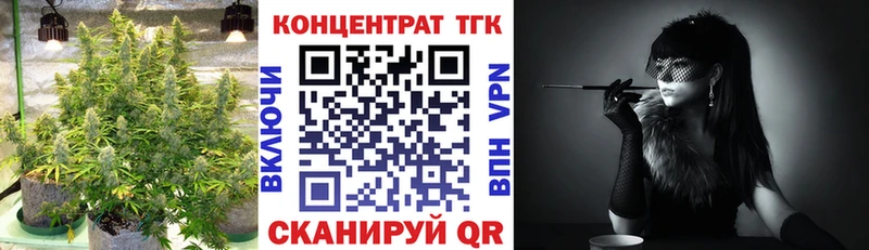 где купить   Чкаловск  ТГК вейп с тгк 
