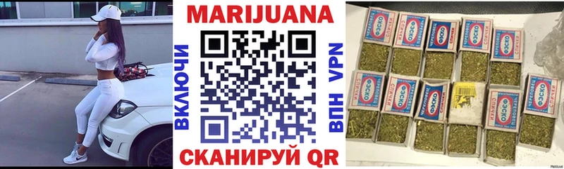 Канабис семена Чкаловск