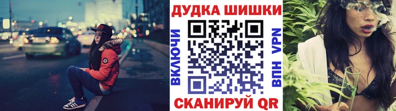 Бошки Шишки план  мориарти как зайти  Чкаловск 